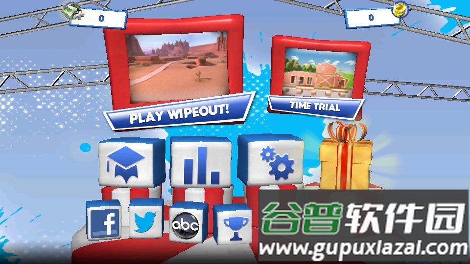 勇敢向前冲手游Wipeout最新版截图3