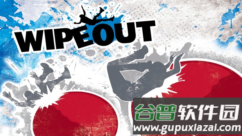 勇敢向前冲手游Wipeout最新版截图4