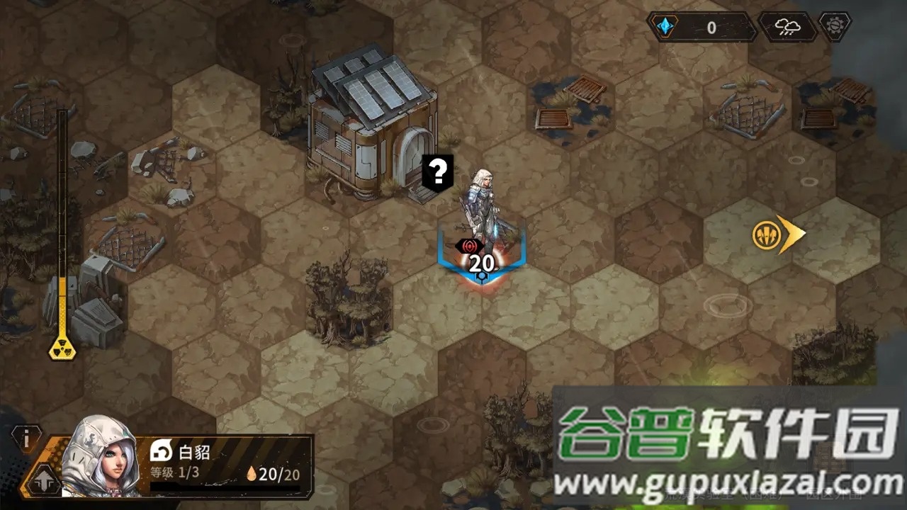 代号继承者手游最新版截图2