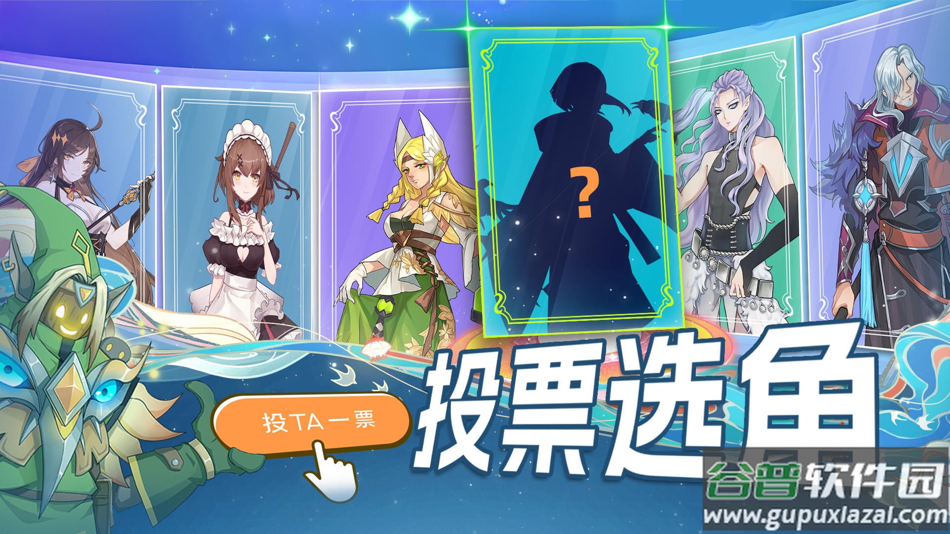 水晶传说手游测试服截图2