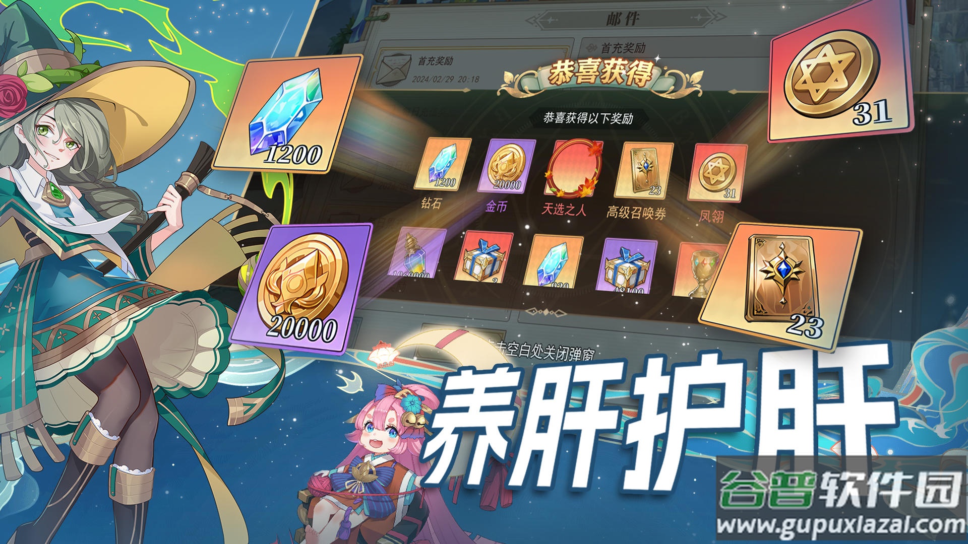 水晶传说手游测试服截图3