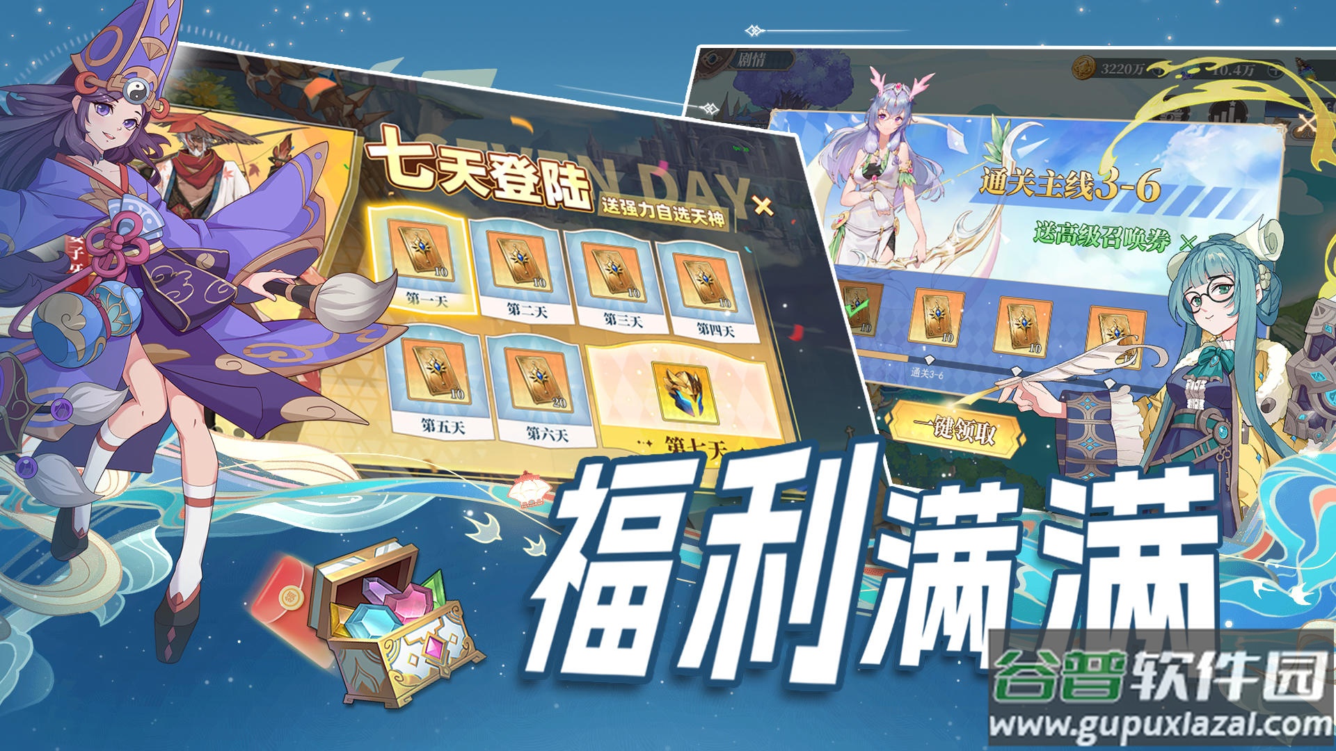 水晶传说手游测试服截图4