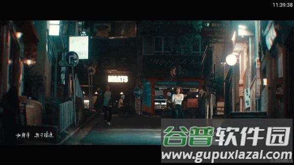 TV盒子软件最新版2025截图2