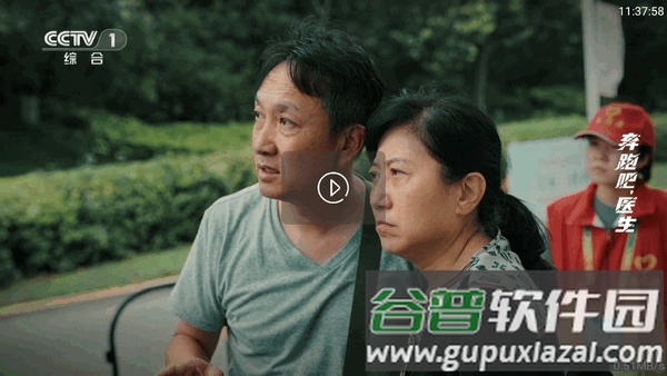 TV盒子软件最新版2025截图4