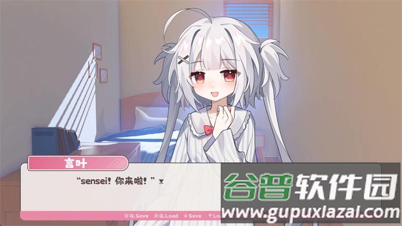 冬日树下的回忆游戏官方版截图1