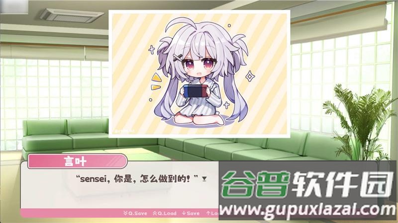 冬日树下的回忆游戏官方版截图3