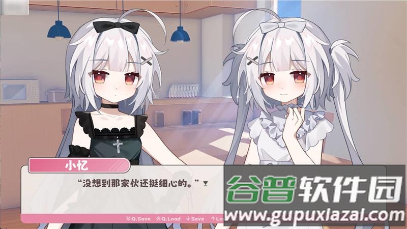 冬日树下的回忆游戏官方版截图4