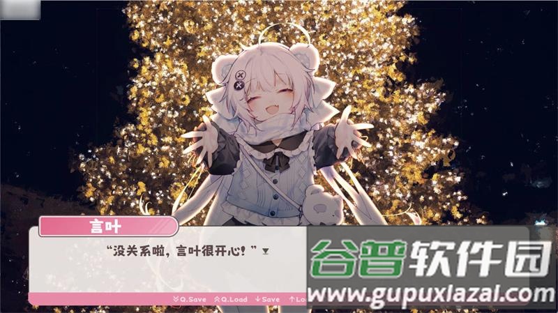 冬日树下的回忆游戏官方版截图5