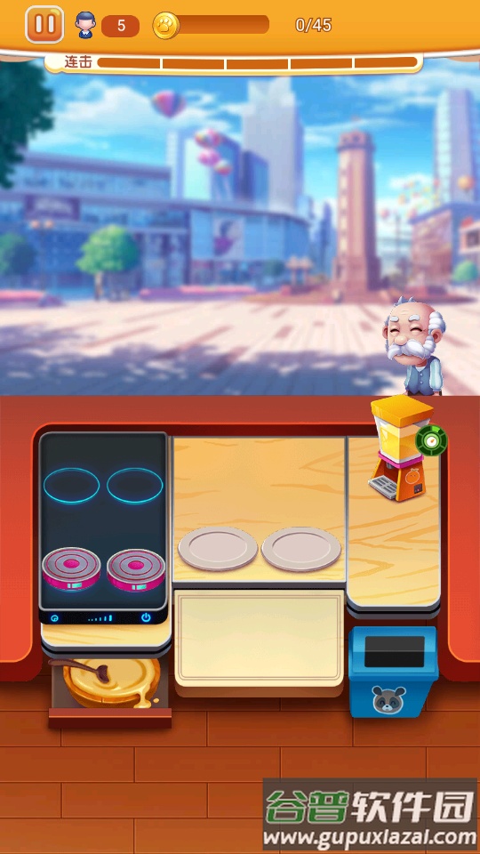 咪餐官方下载截图2