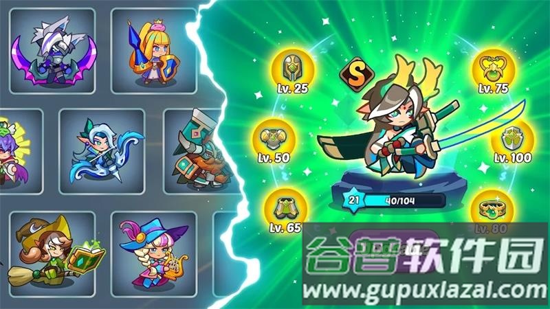 怪物冲突(Monsters Clash)安卓版截图4