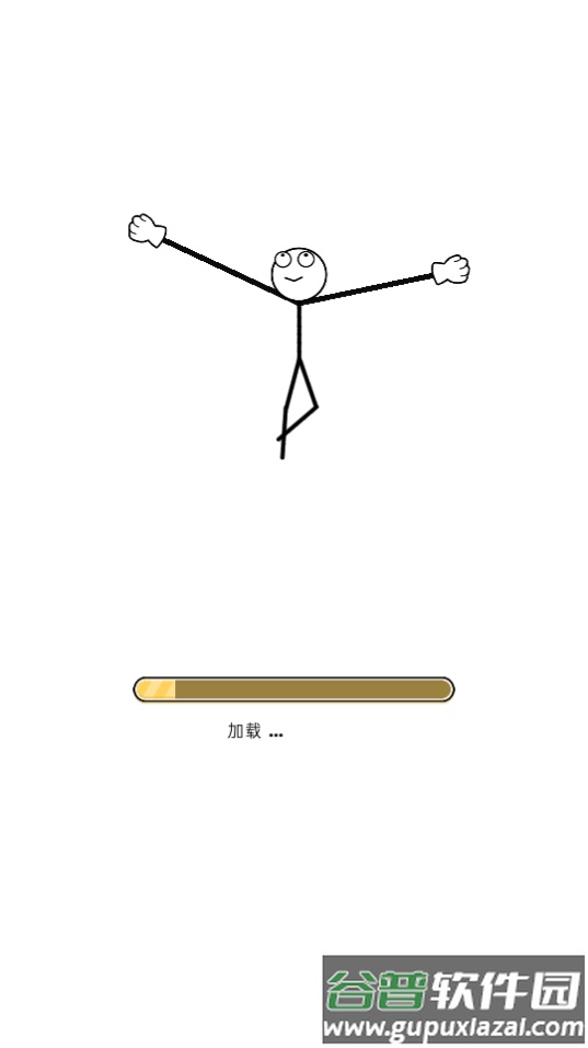 我的手贼长游戏安卓版截图1