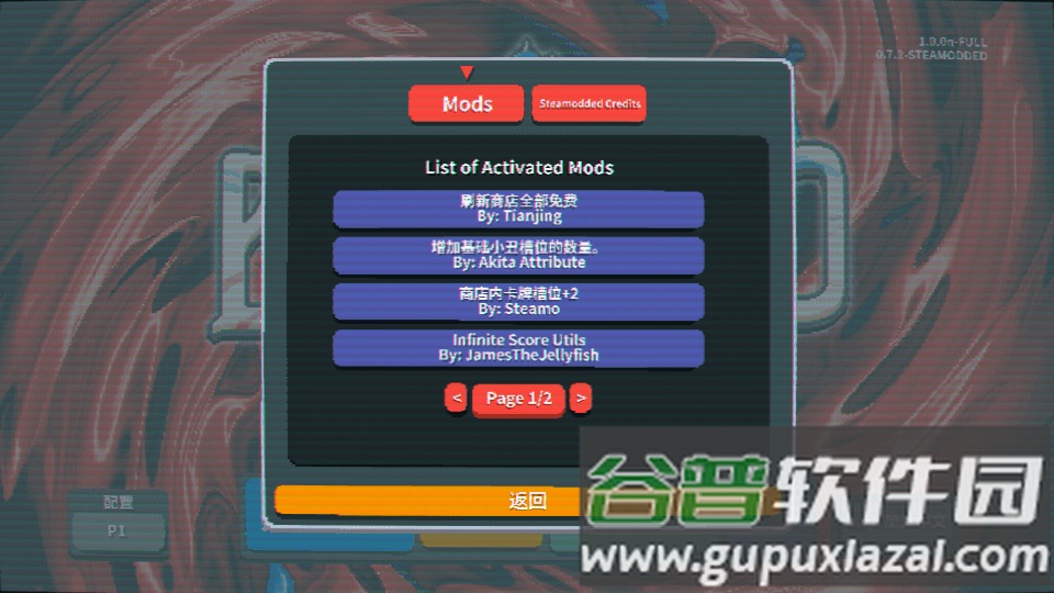 小丑牌多模组版(Balatro)截图3