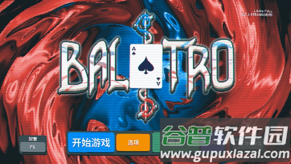 小丑牌多模组版(Balatro)截图4