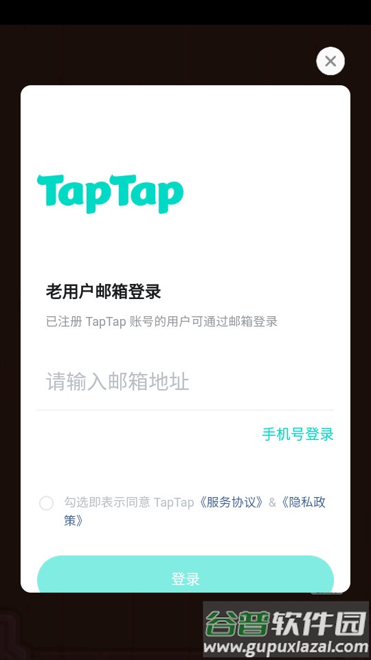 超能战鸡安卓版截图4