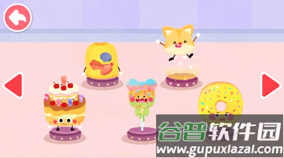 宝宝美食派对最新版截图1