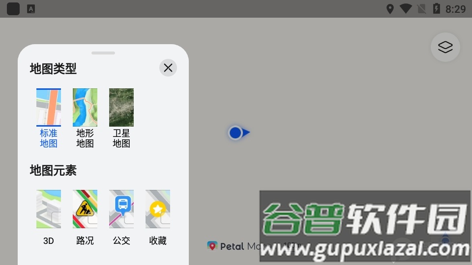 华为地图(Petal地图4.6)安卓版截图1