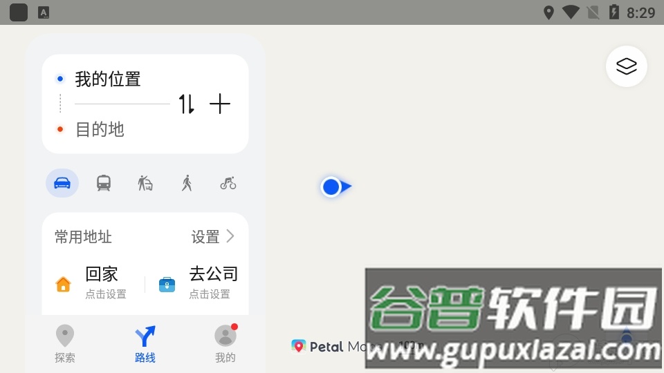 华为地图(Petal地图4.6)安卓版截图2