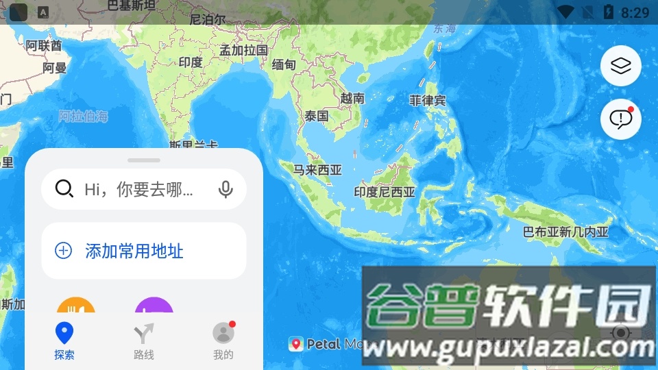 华为地图(Petal地图4.6)安卓版截图3