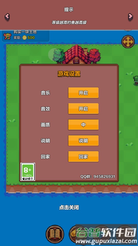 海岛时光种田挖矿游戏最新版截图1