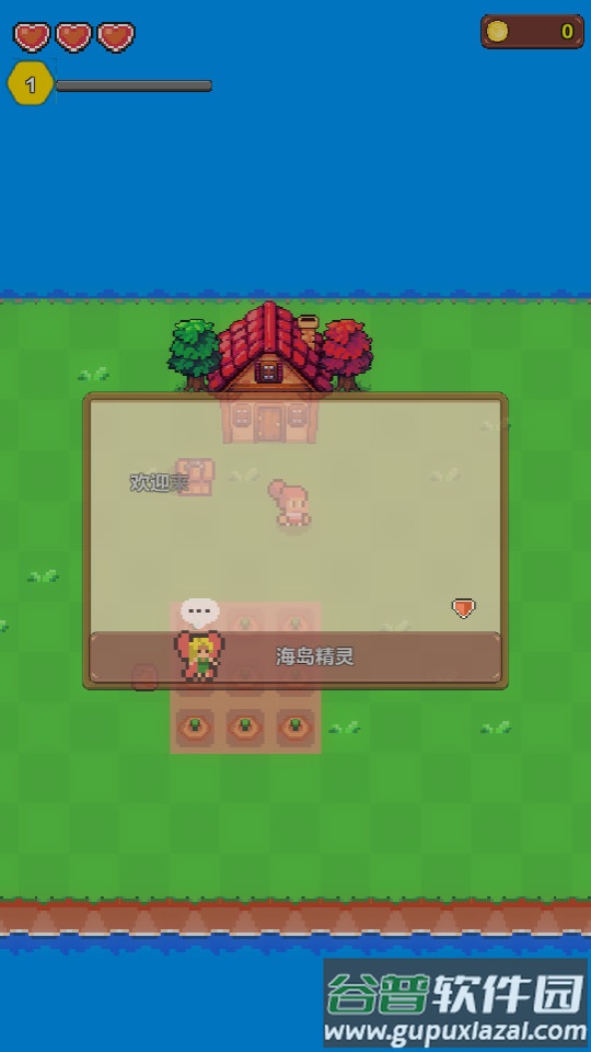 海岛时光种田挖矿游戏最新版截图3