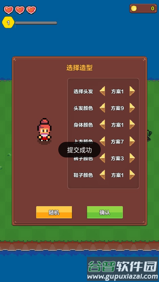 海岛时光种田挖矿游戏最新版截图4