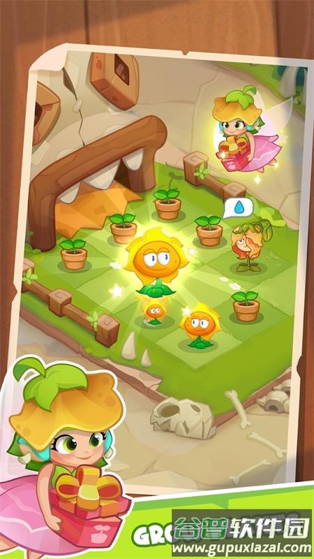 植物领域3D手游截图1