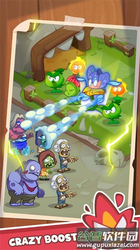 植物领域3D手游截图2