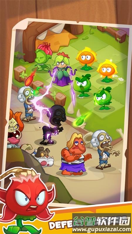 植物领域3D手游截图4