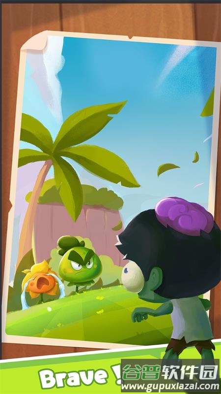 植物领域3D手游截图5