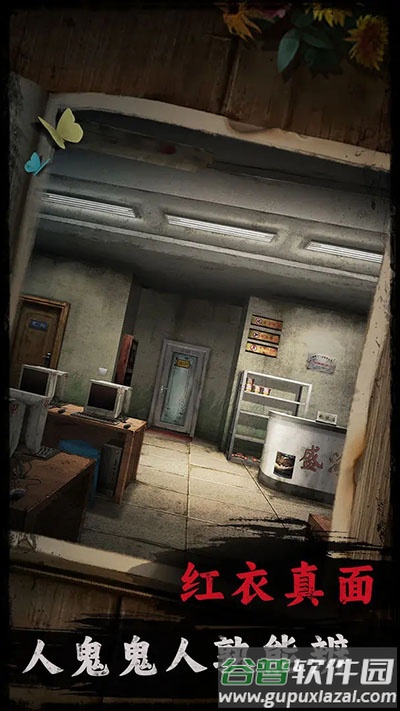 背后灵手游安卓版截图3