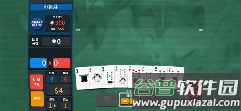 原神小丑牌(BalAtroGenshin)最新版截图1