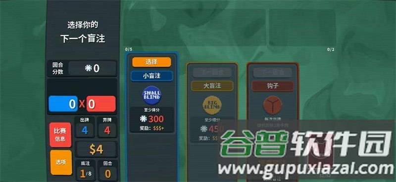 原神小丑牌(BalAtroGenshin)最新版截图2