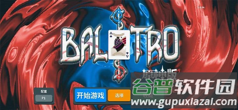 原神小丑牌(BalAtroGenshin)最新版截图5