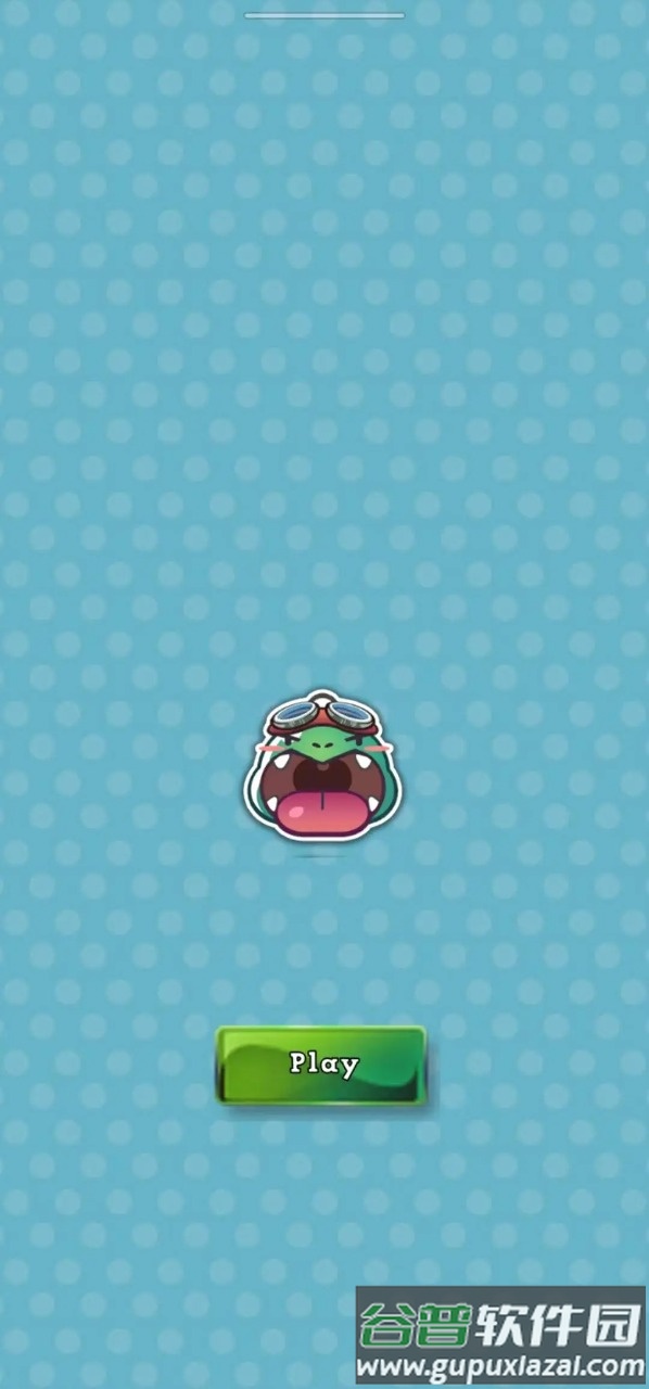 百变欢喜兽手游最新版截图1