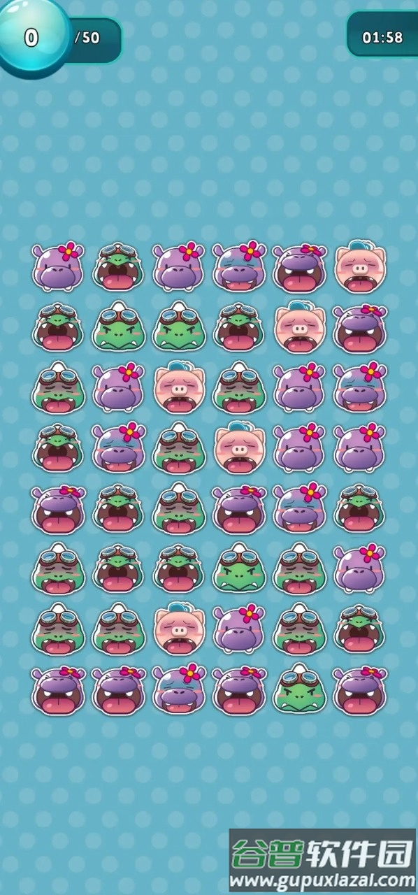 百变欢喜兽手游最新版截图3