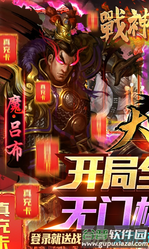 大皇帝无门槛万抽截图1