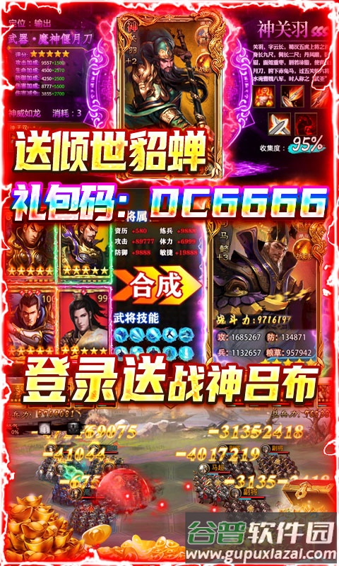 大皇帝无门槛万抽截图2