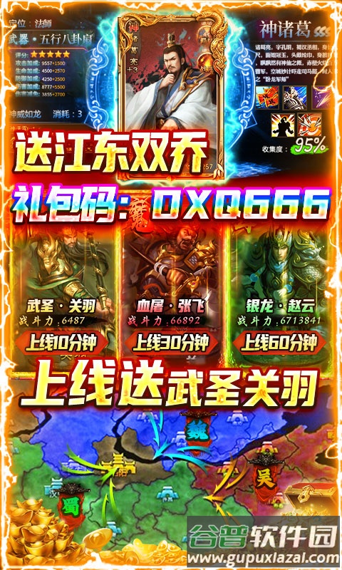 大皇帝无门槛万抽截图4