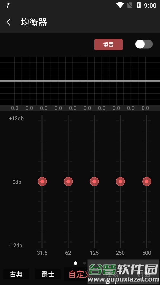 飞傲音乐播放器最新版截图1
