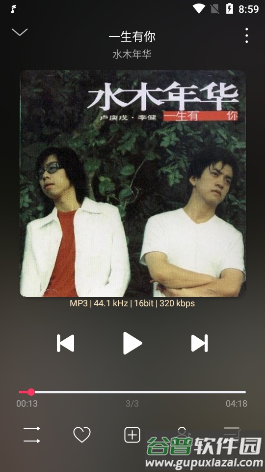 飞傲音乐播放器最新版截图2