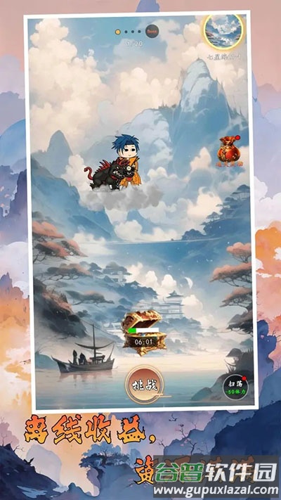 千机册手游最新测试服截图1