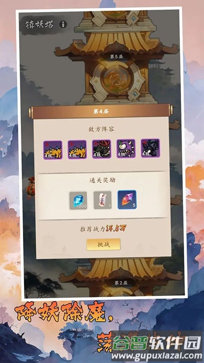 千机册手游最新测试服截图3