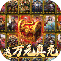 梦幻天骄之封神崛起官方版v1.0 最新版