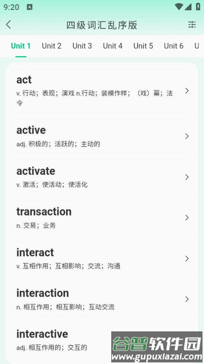 呱唧英语app最新版2025截图4