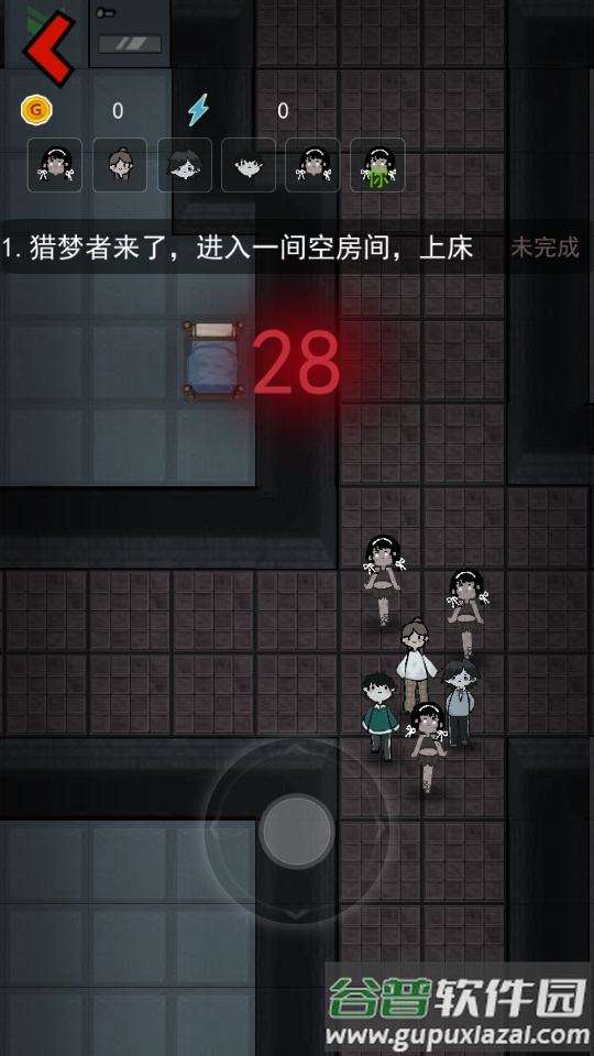 猛鬼宿舍绝望模式版截图7