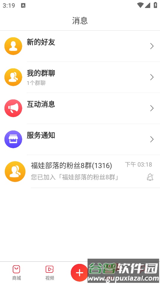 福乐甄选app截图1