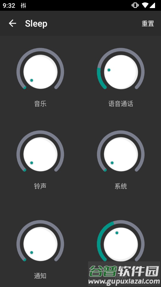 低音均衡器专业版增强版截图2