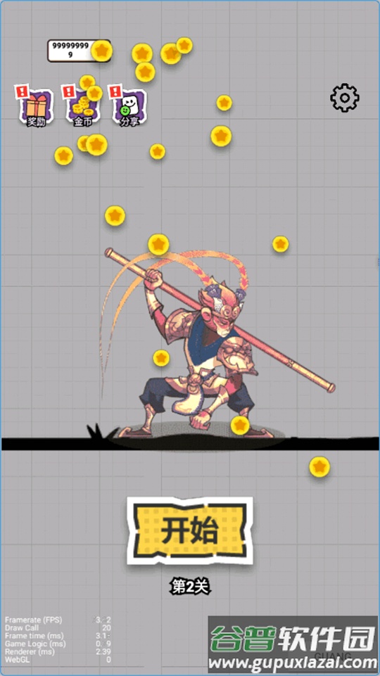 黑神数话悟空游戏截图1