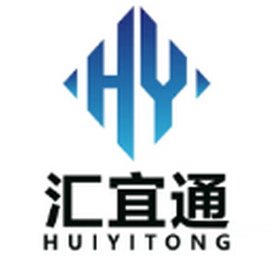 汇宜通电商平台官方下载v1.3.6