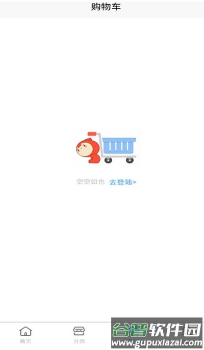 汇宜通电商平台官方下载截图2